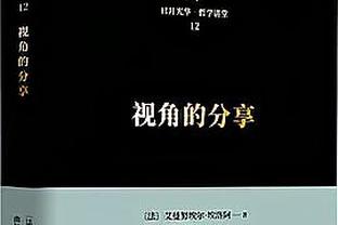 队报：贝拉尔多、莫斯卡多预计48小时内抵达巴黎，体检后签约5年